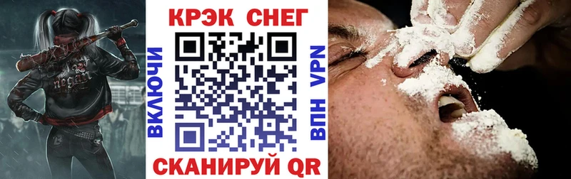 Купить Отрадный Кокаин  ГАШИШ  APVP  Codein  МЕГА онион  Псилоцибиновые грибы  Каннабис 