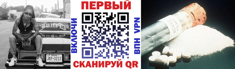 hydra зеркало Отрадный АМФЕТАМИН 97% где продают