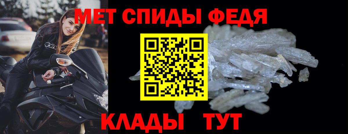 Amphetamine Розовый Отрадный