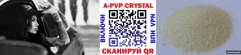 Alfa_PVP СК КРИС  что такое   Отрадный 