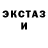 Экстази круглые Julia Ryskina