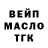 Дистиллят ТГК жижа Akvanut