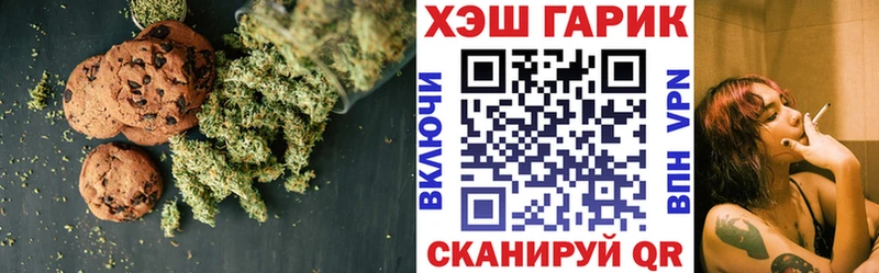 цены наркотик  Отрадный  Canna-Cookies марихуана 
