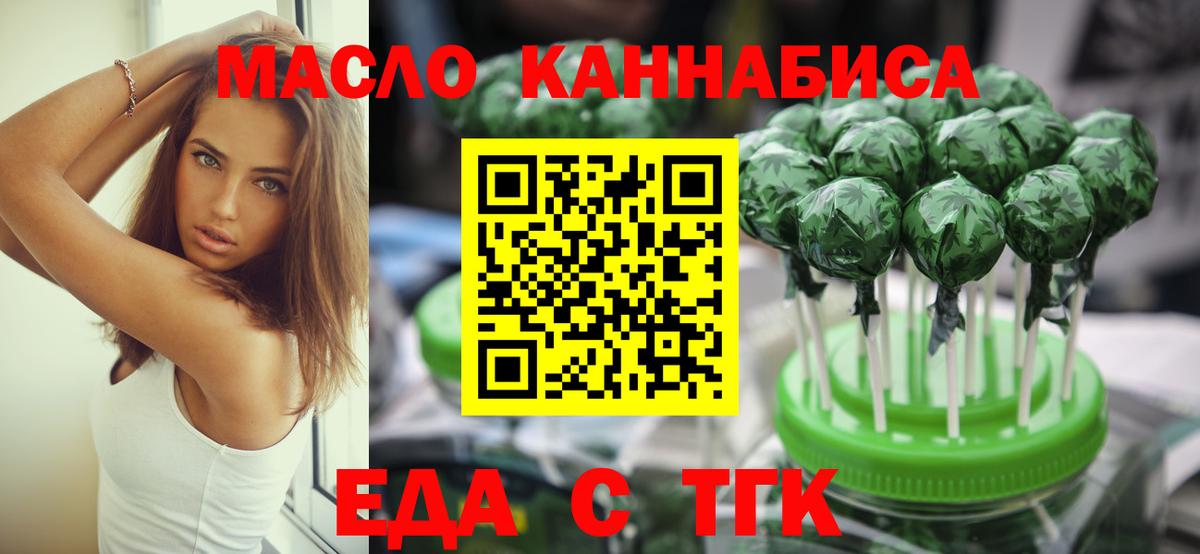 NBOMe  Отрадный  Cocaine  Меф кристаллы  МЕФ  МЕТ  Гашиш  Бошки Шишки  Вход с VPN 