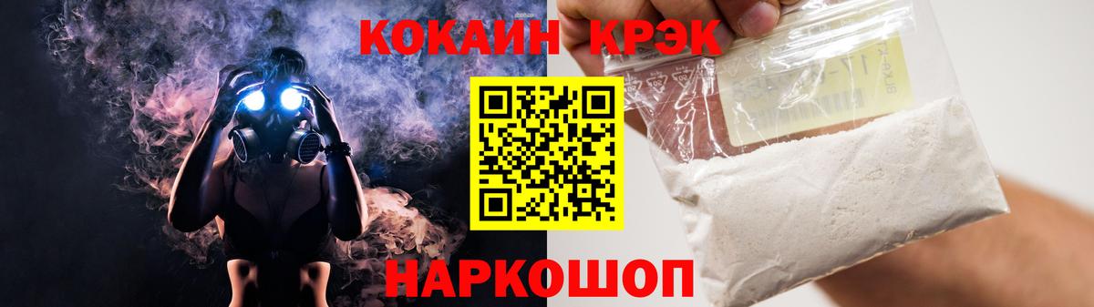 КОКАИН  Кокаин Перу  Отрадный  Вход с VPN  Кокаин Columbia 