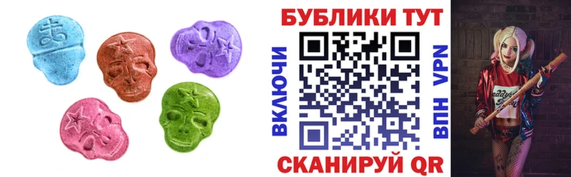 Ecstasy круглые  Отрадный 