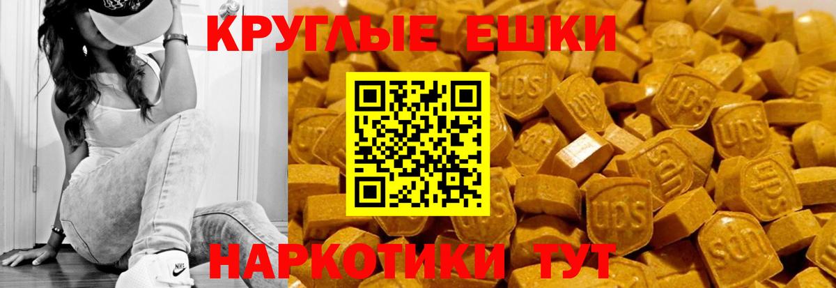 ЭКСТАЗИ Punisher  Вход с VPN  Отрадный  ЭКСТАЗИ бентли 