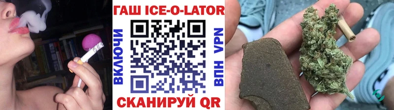 магазин продажи наркотиков  Отрадный  ГАШИШ AMNESIA HAZE 