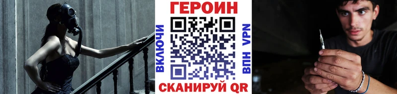 что такое   Отрадный  ГЕРОИН Афган 