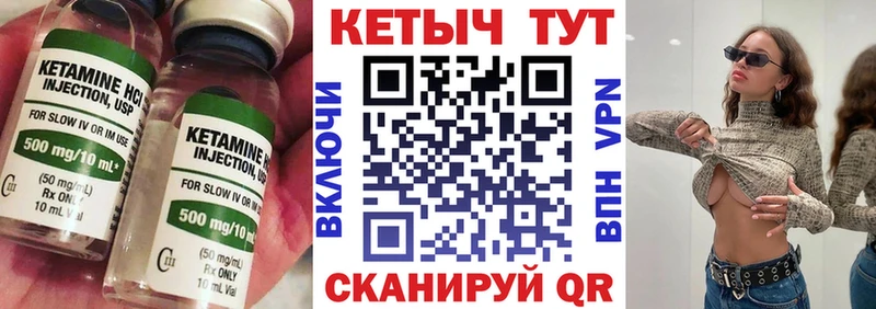 наркота  Отрадный  Кетамин ketamine 
