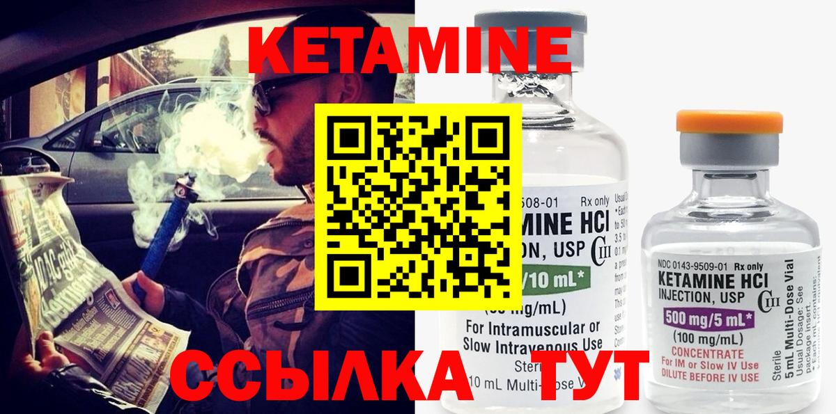 Отрадный  блэк спрут рабочий сайт  Вход с VPN  Кетамин ketamine  Кетамин ketamine 