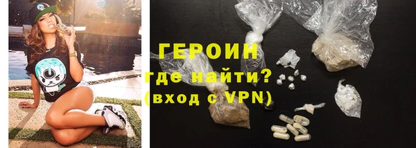 spice Абдулино