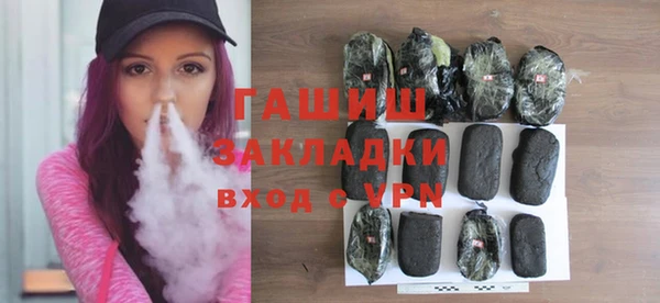 ALPHA-PVP Гусиноозёрск