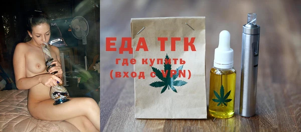 марихуана Абаза