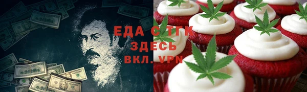 spice Абдулино