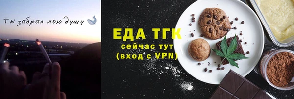 прущая мука Абинск