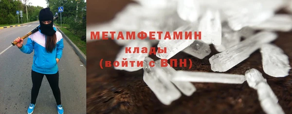 spice Абдулино