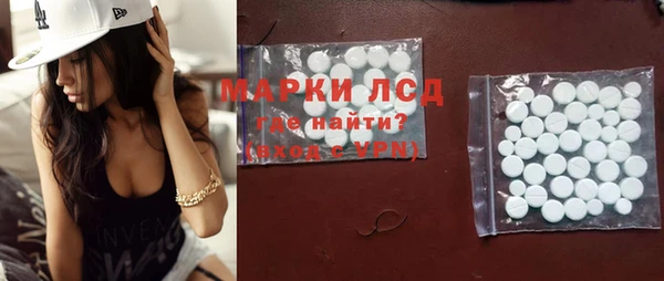 spice Абдулино
