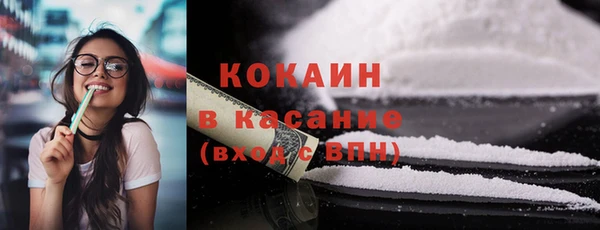 spice Абдулино