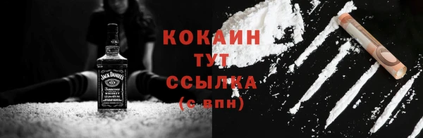 spice Абдулино