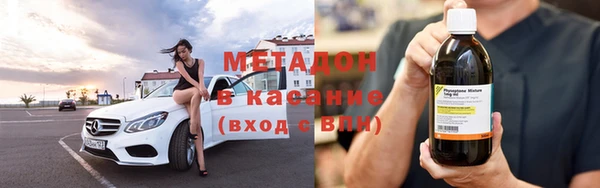 spice Абдулино