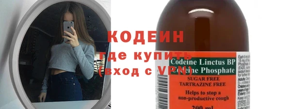 марихуана Абаза