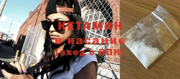spice Абдулино