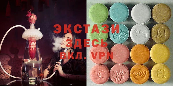 марихуана Абаза