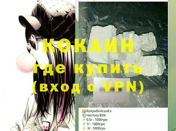 spice Абдулино