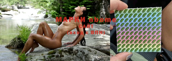 марихуана Абаза