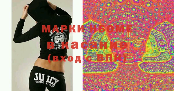 марихуана Абаза