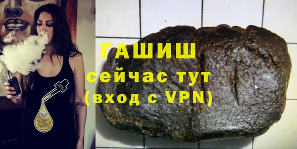 марихуана Абаза