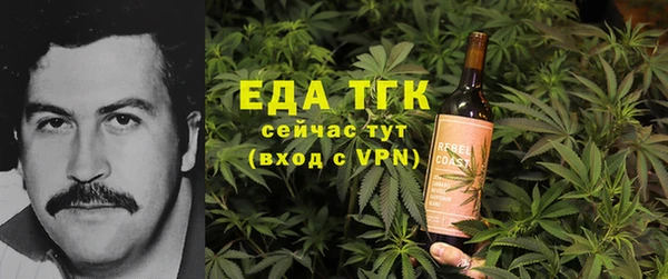марихуана Абаза