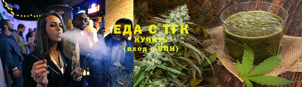марихуана Абаза