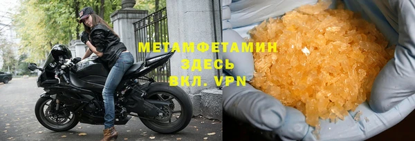 марихуана Абаза
