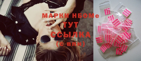 spice Абдулино