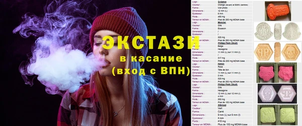 spice Абдулино