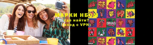 марихуана Абаза
