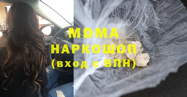 прущая мука Абинск