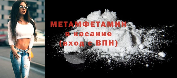 spice Абдулино