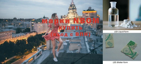 марихуана Абаза