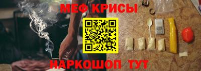 крисы Мариинск