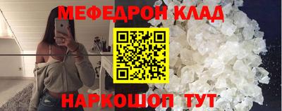 крисы Мариинск