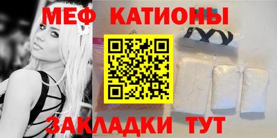 альфа пвп Малгобек