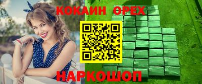 альфа пвп Малгобек