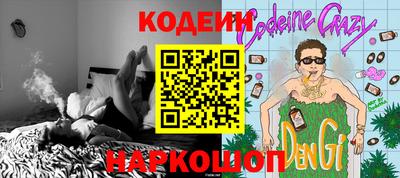 альфа пвп Малгобек