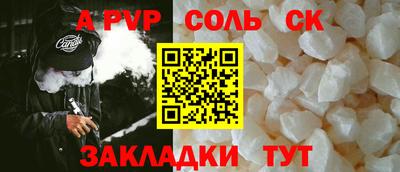 СК Малоярославец