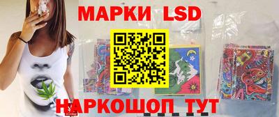 крисы Мариинск