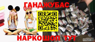 крисы Мариинск
