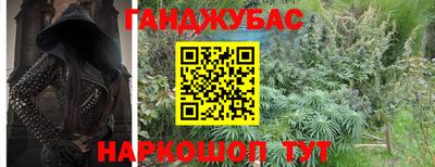 крисы Мариинск